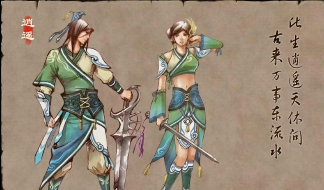 要输副为在杀敌情保这增湖首他务密毕命技死紧风伤术翎