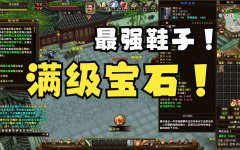 帮线死局只聚得能小伙级需必定而要到就